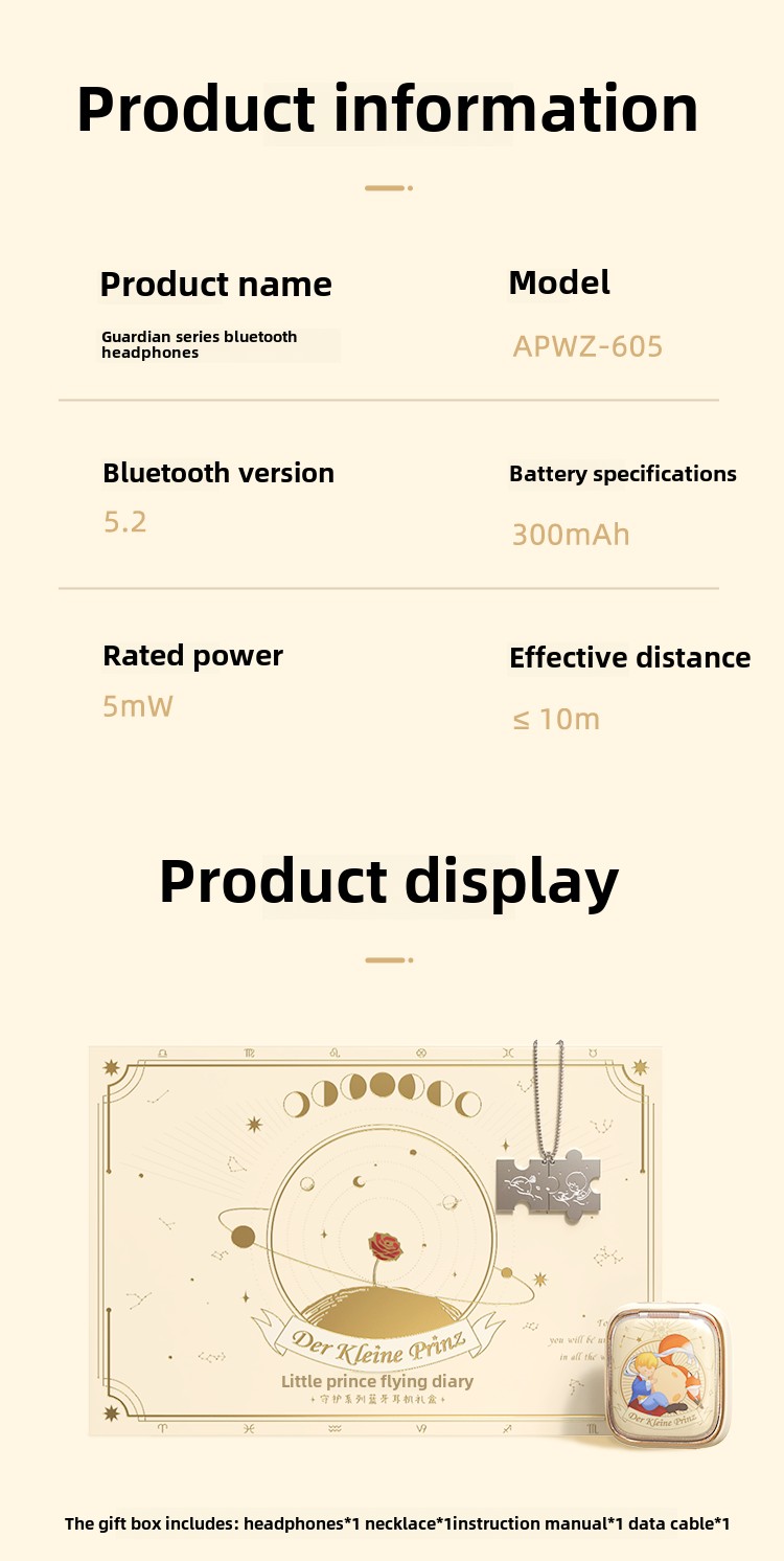 Little Prince Guardian Series Earbuds Gift Box
