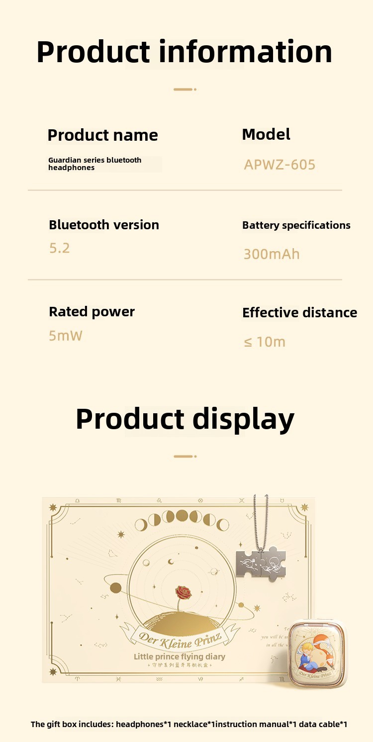 Little Prince Guardian Series Earbuds Gift Box