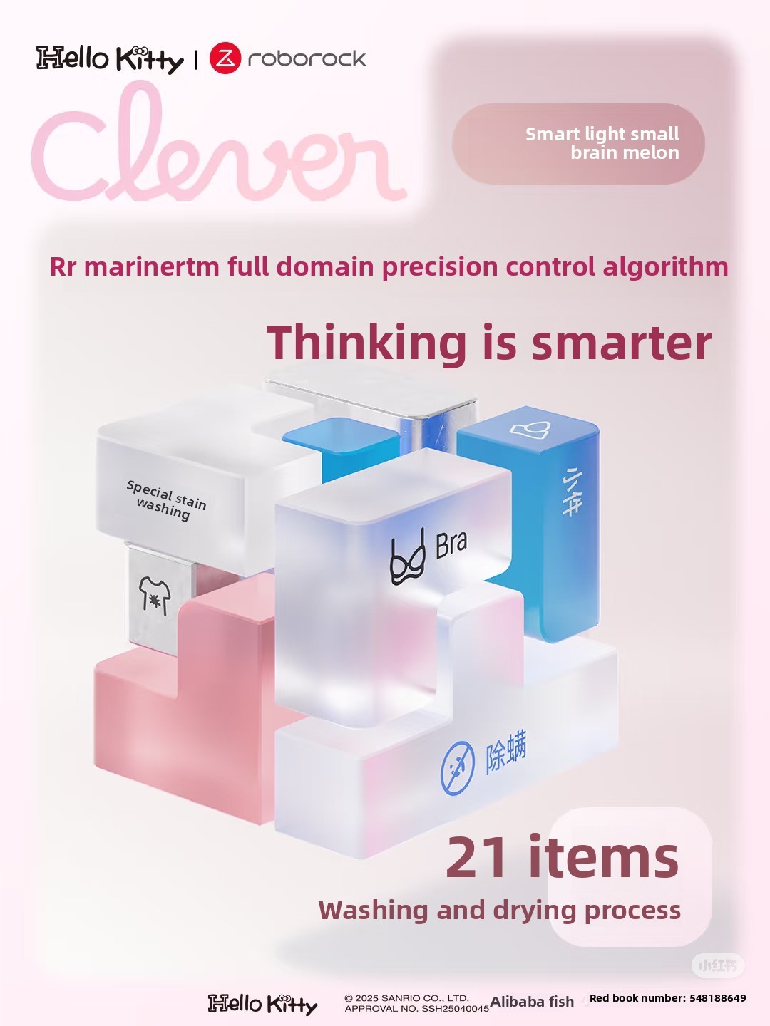 HelloKitty Mini washing machine