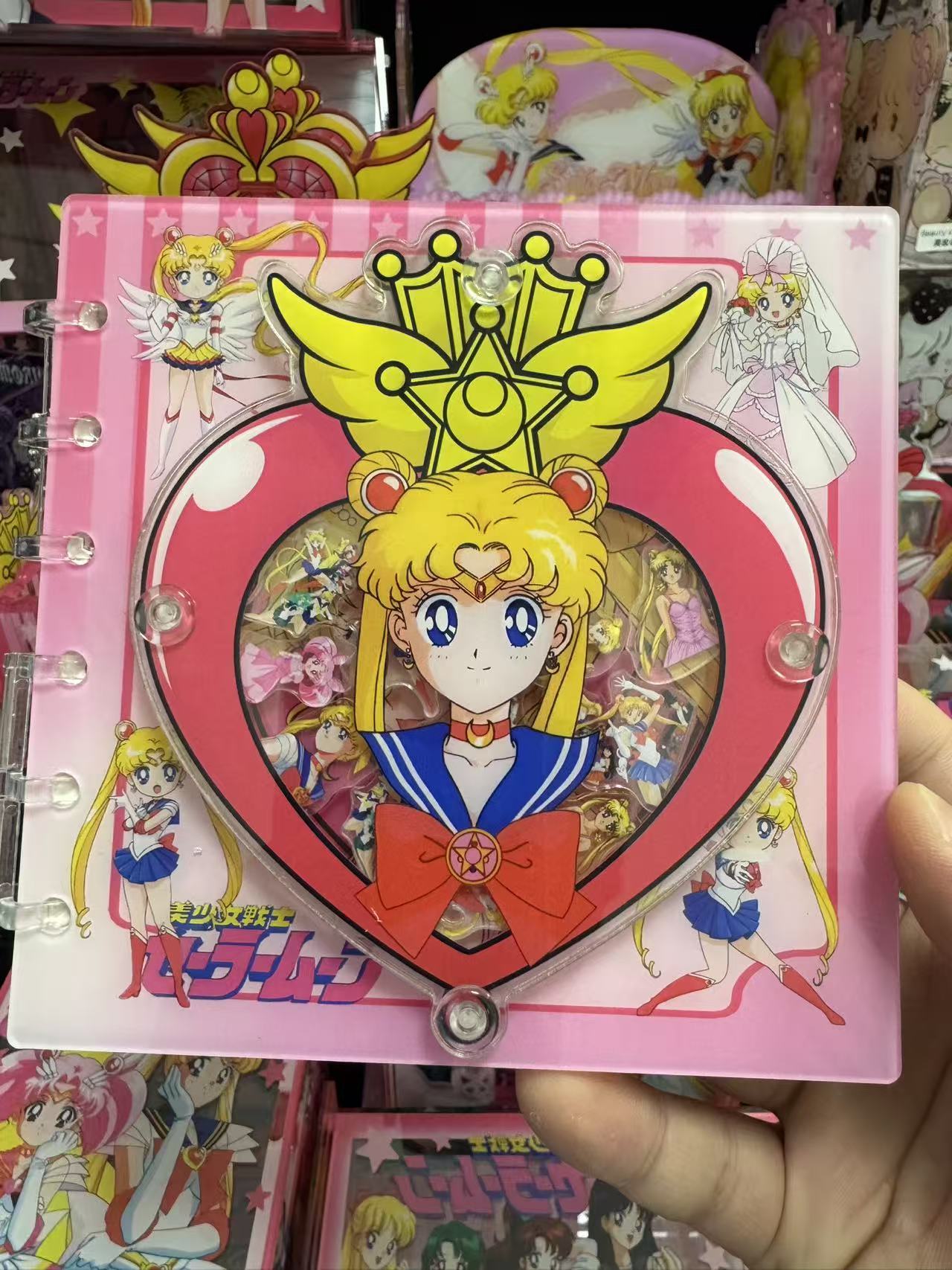 Sailor Moon