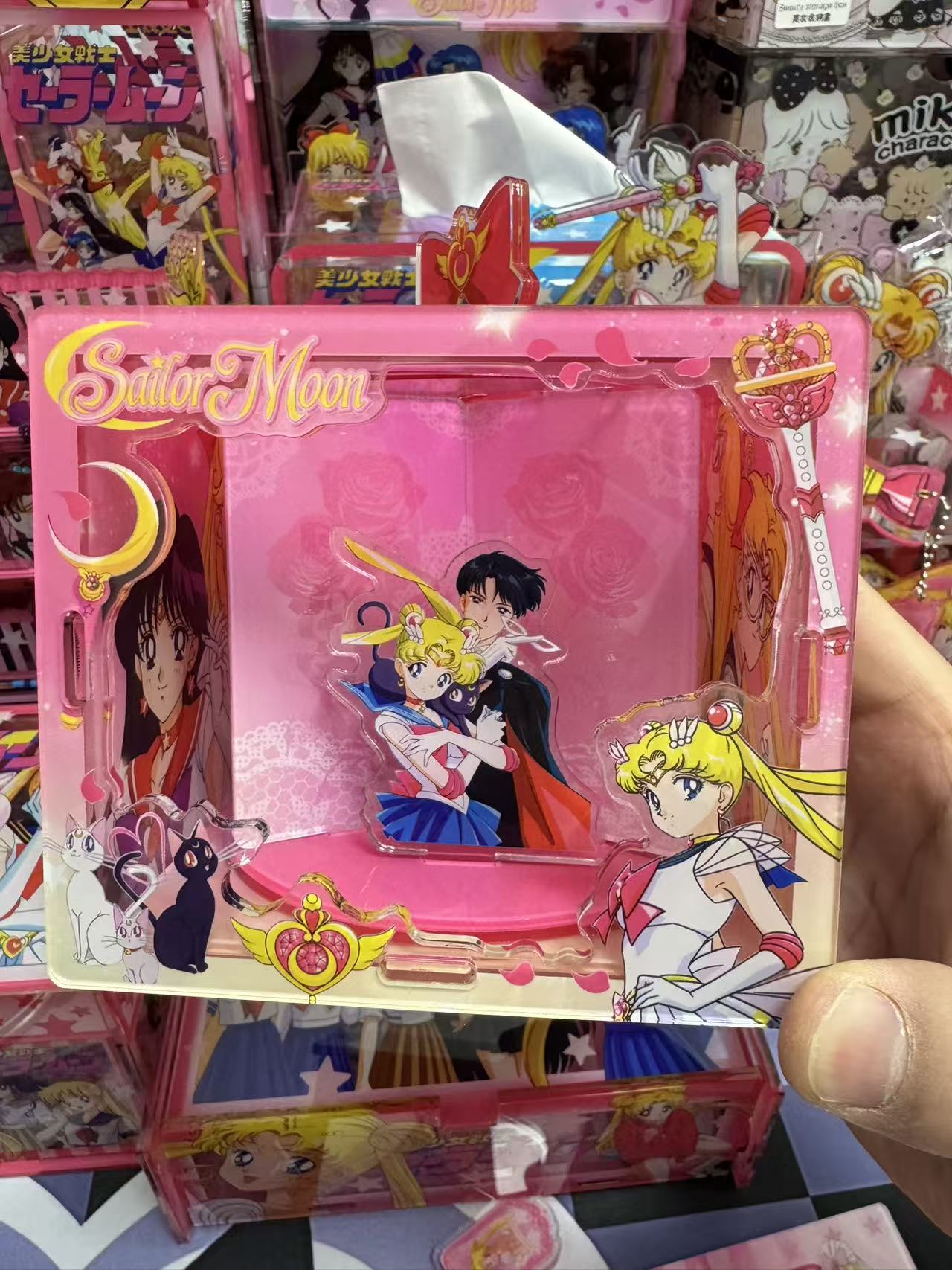 Sailor Moon