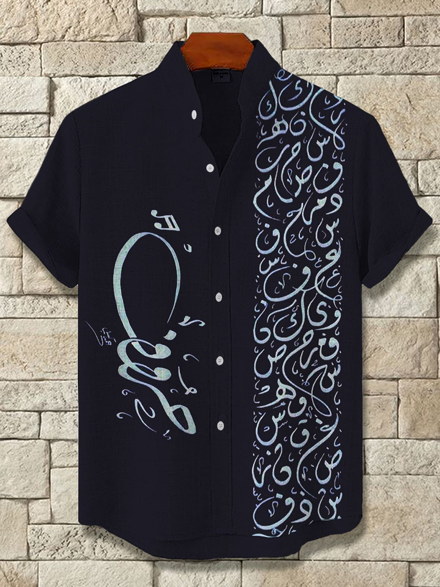 Ocean Creature Graphic Short Sleeve Shirt