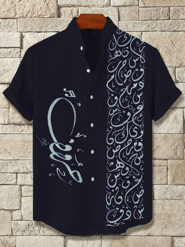 Ocean Creature Graphic Short Sleeve Shirt