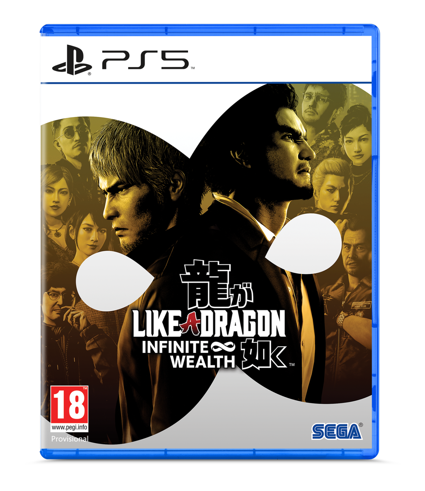 Like a Dragon: Infinite Wealth PS5