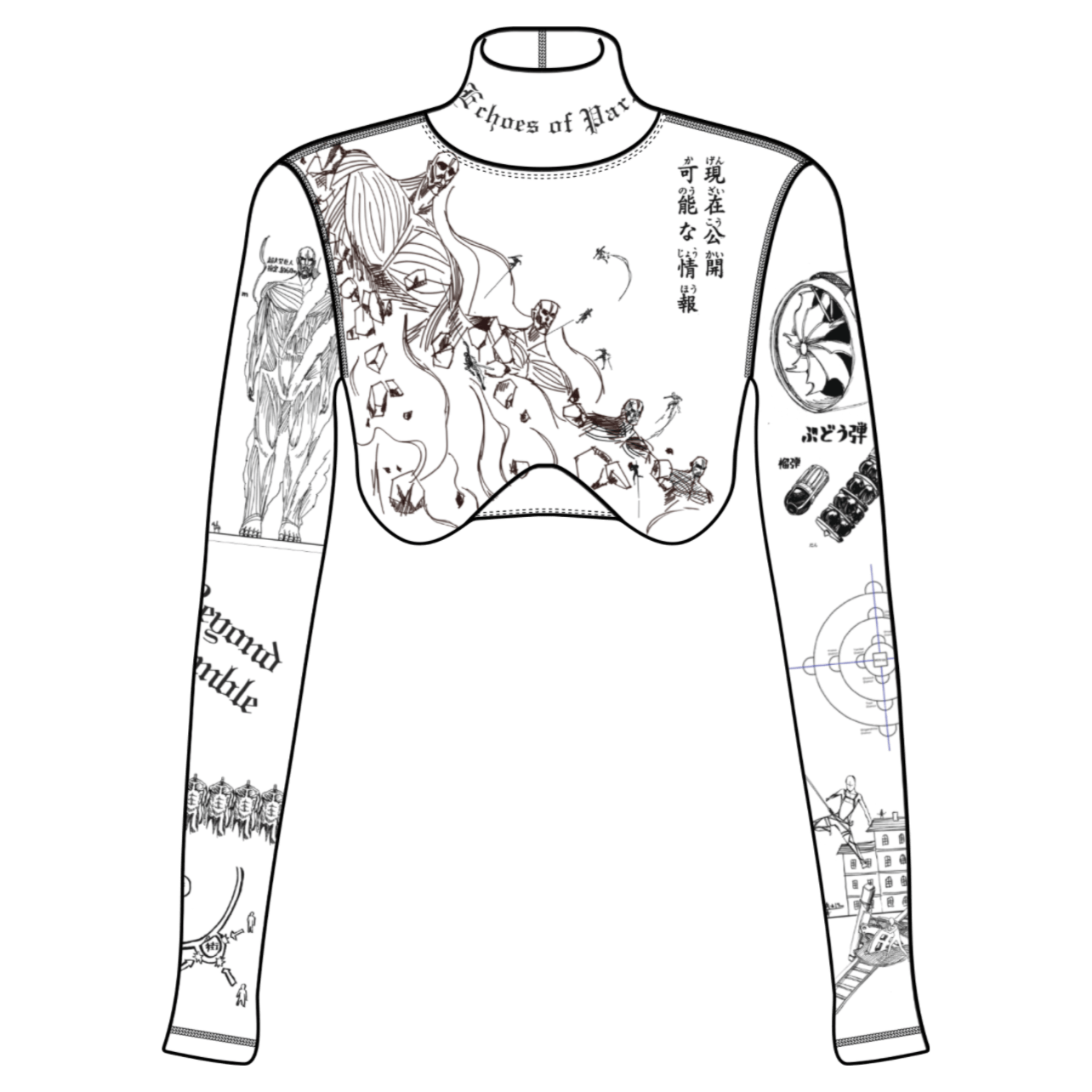 “Battlefield” Crop Top