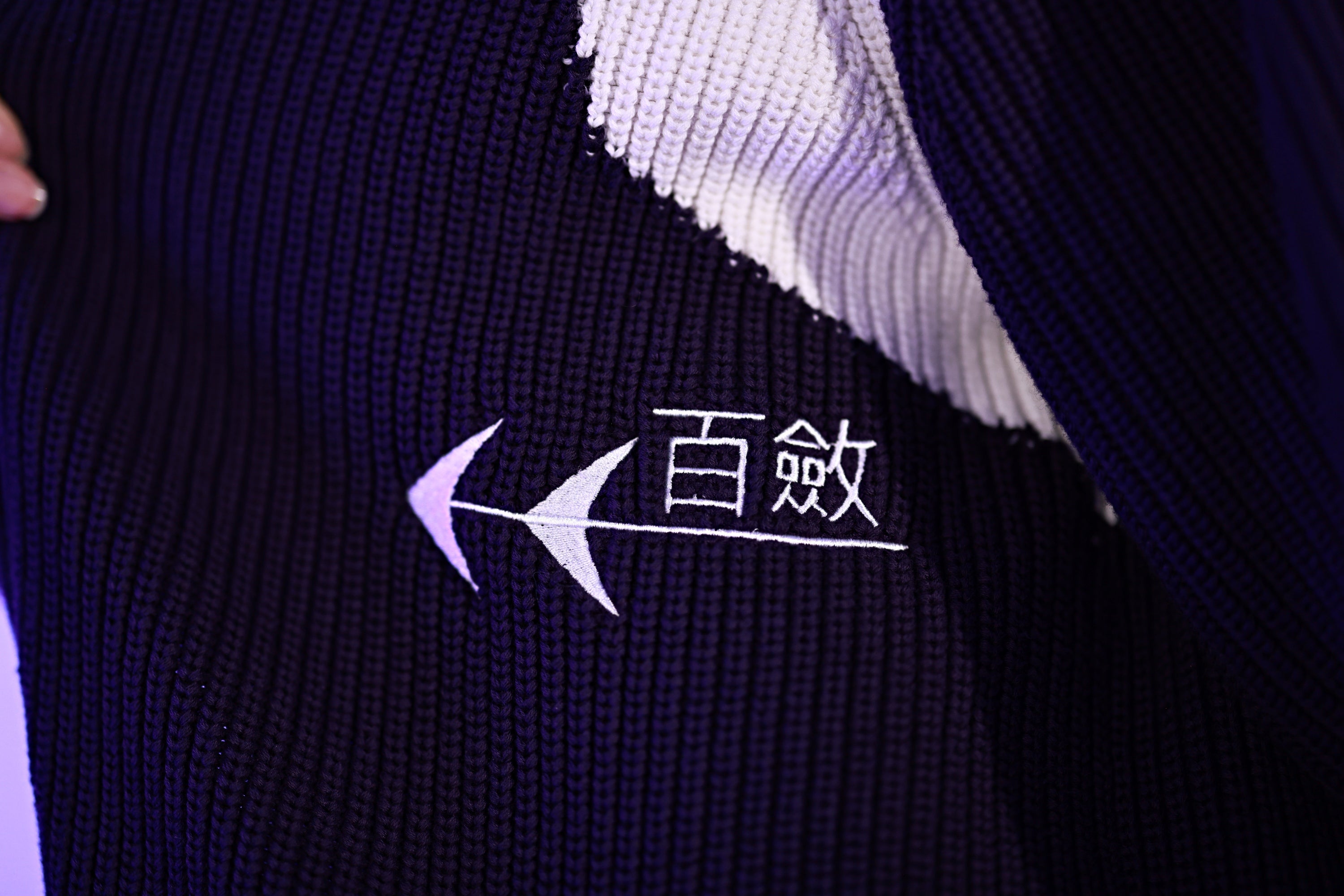 Choso Intarsia Jacket Preorder