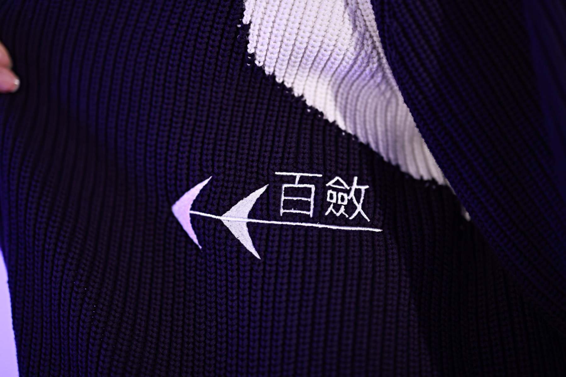 Choso Intarsia Jacket Preorder