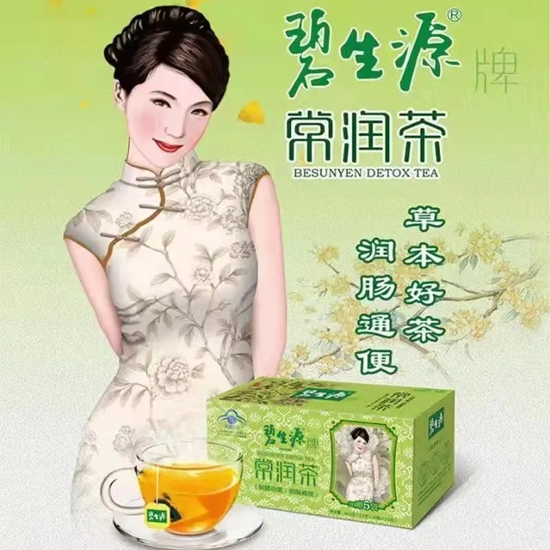10 Sachets Big Box BESUNYEN DETOX TEA Bishengyuan Enteric Canal Cleaning Tea Buy Our Tea