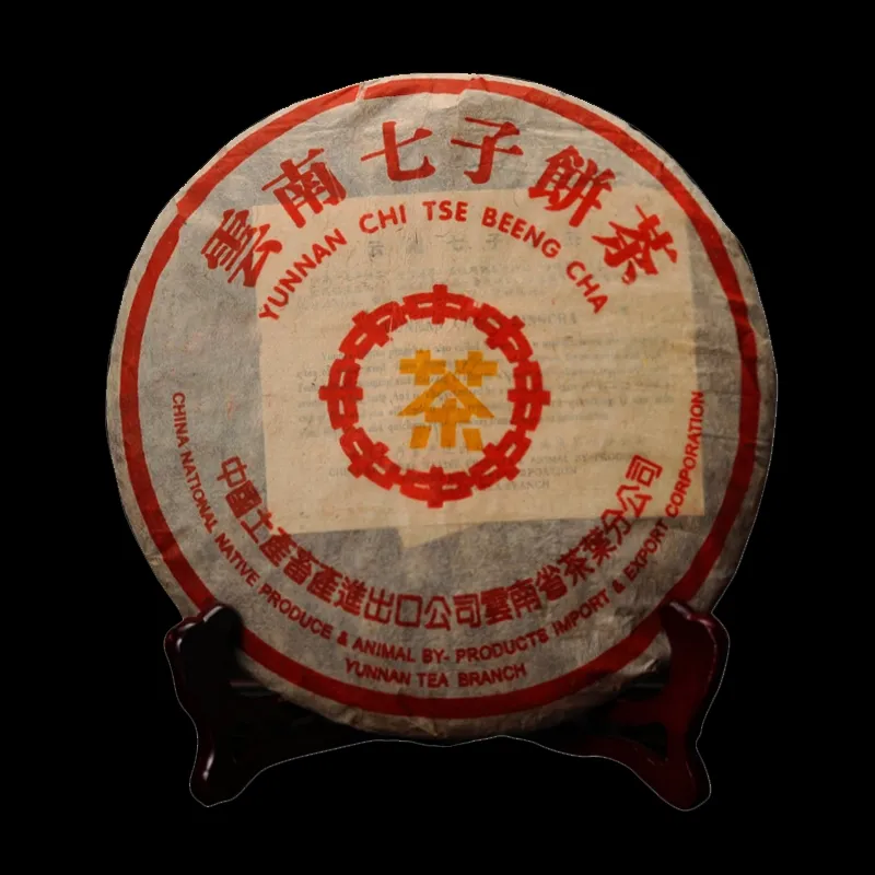 Made in1978 ripe pu er tea,357g oldest puer tea,ansestor antique,honey sweet,,dull-red Puerh tea,ancient tree 