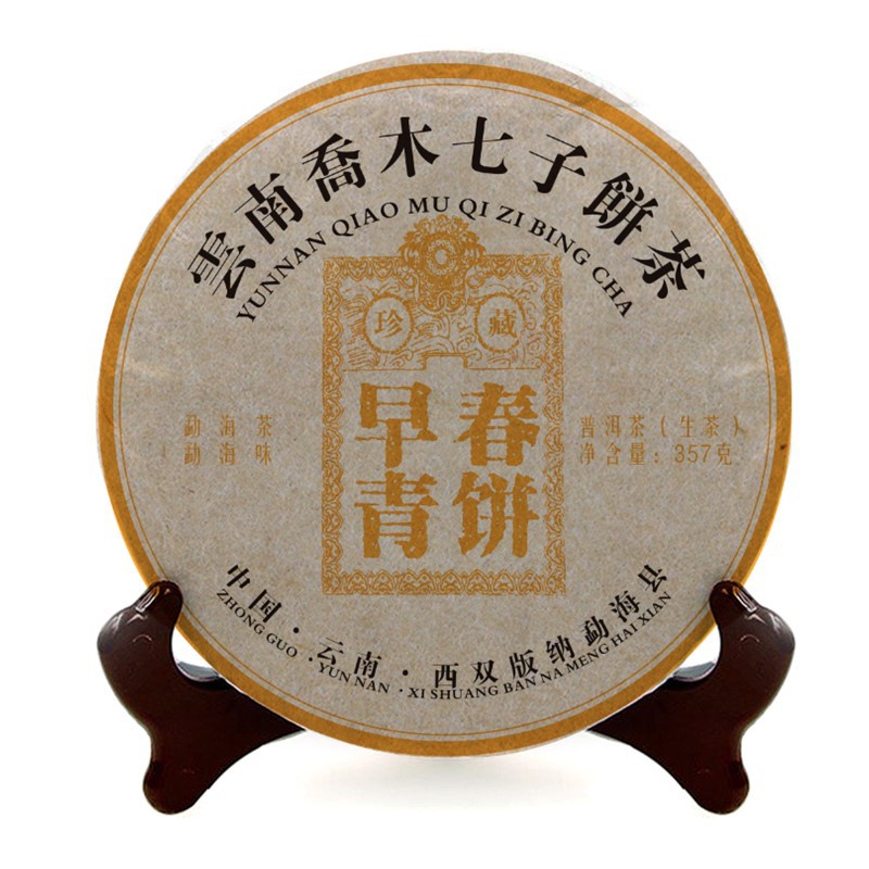 图片_20190320123058_副本