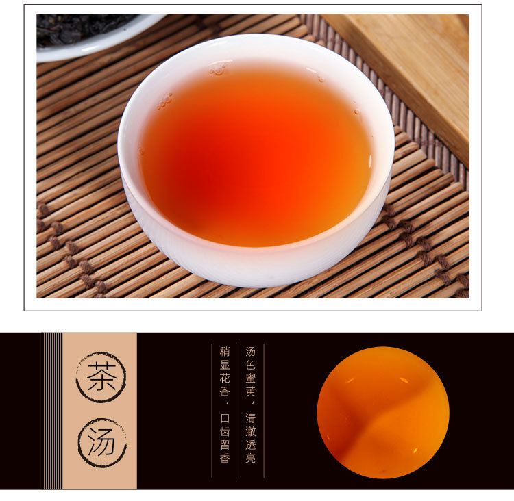 038罐装正山小种125克_05