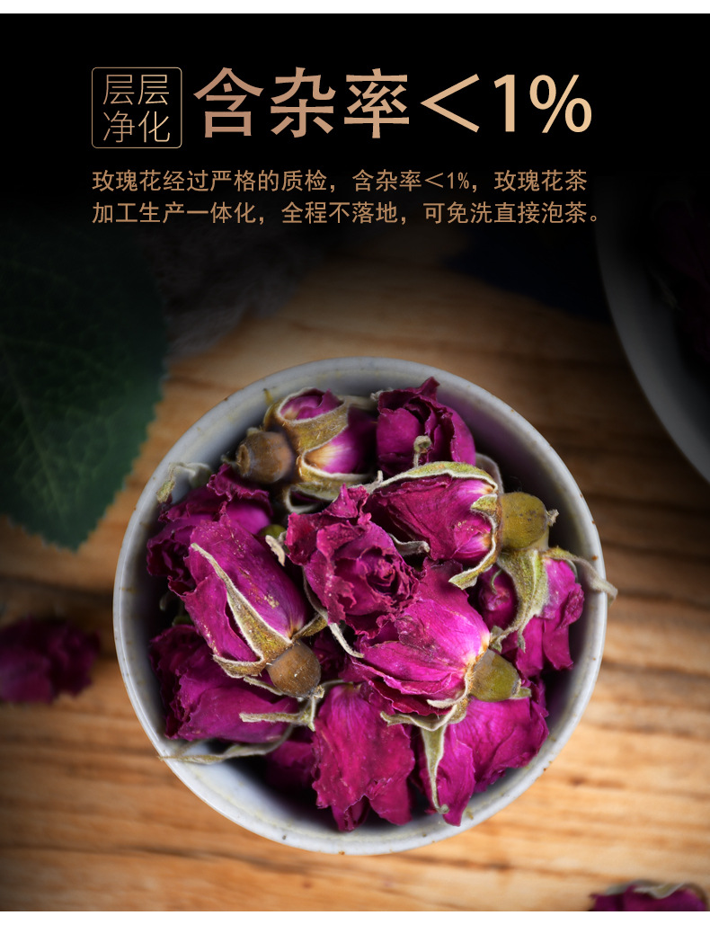 玫瑰花_07