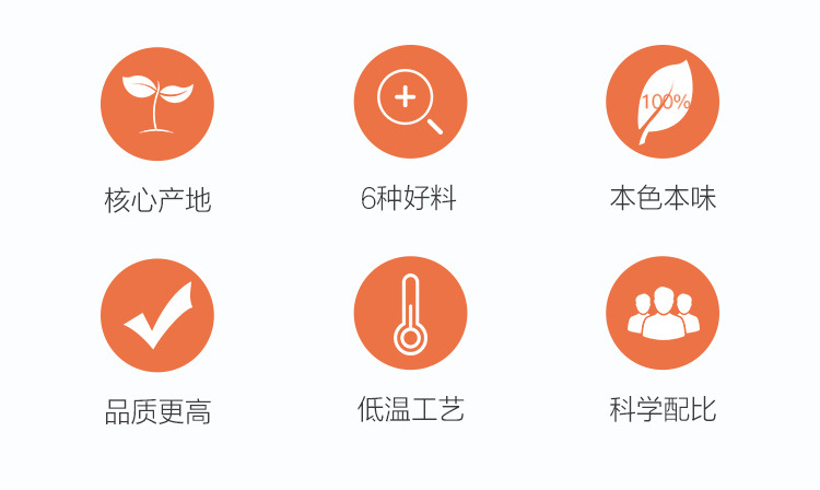 桂花雪梨茶-详情_02.jpg