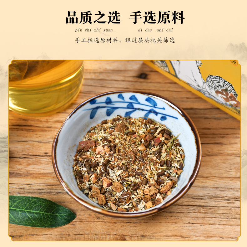 草本三绛茶_11.jpg