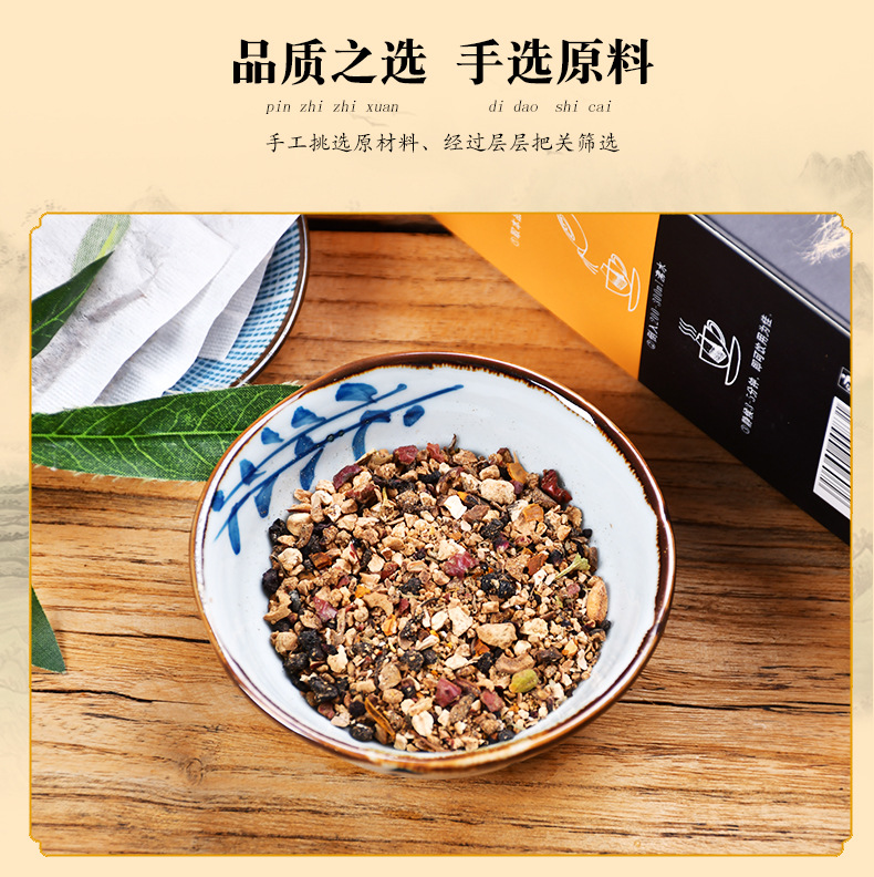 人参黄精桑葚茶 (9).jpg