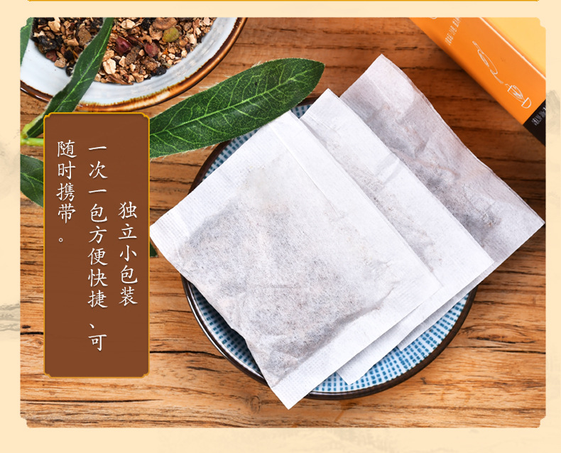 人参黄精桑葚茶 (6).jpg