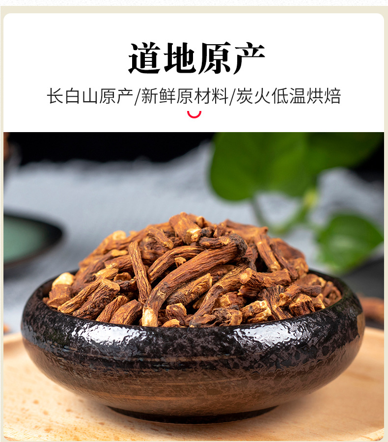 蒲公英根8.jpg