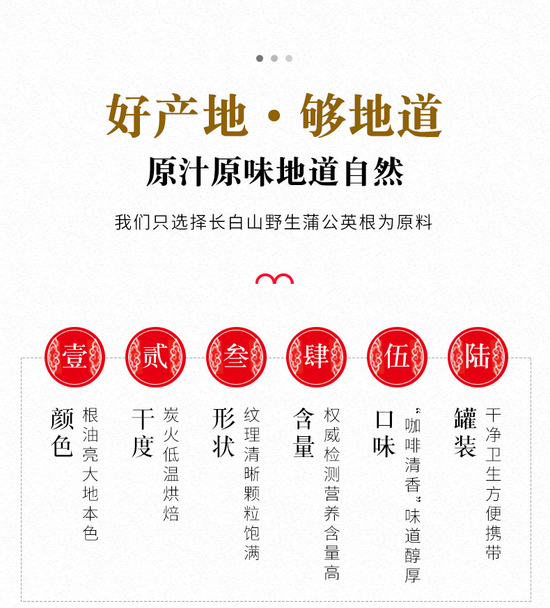 蒲公英根7.jpg