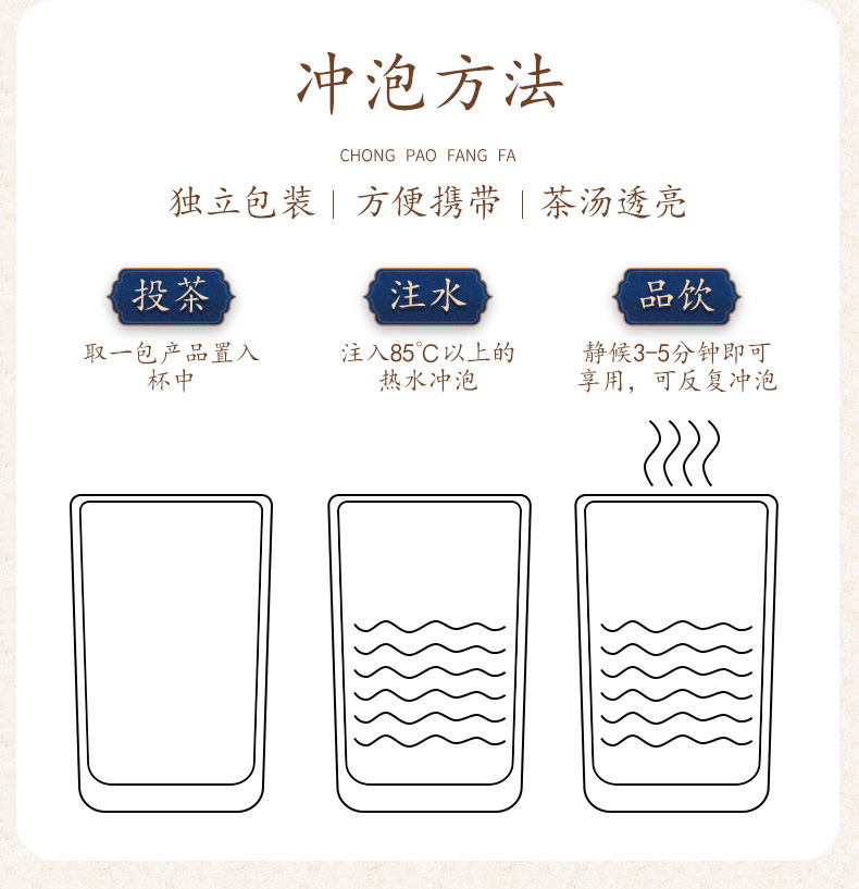 茗仟-红豆薏米茶_12.jpg