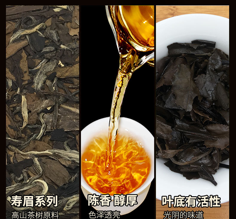 2016茶砖350g_04.jpg
