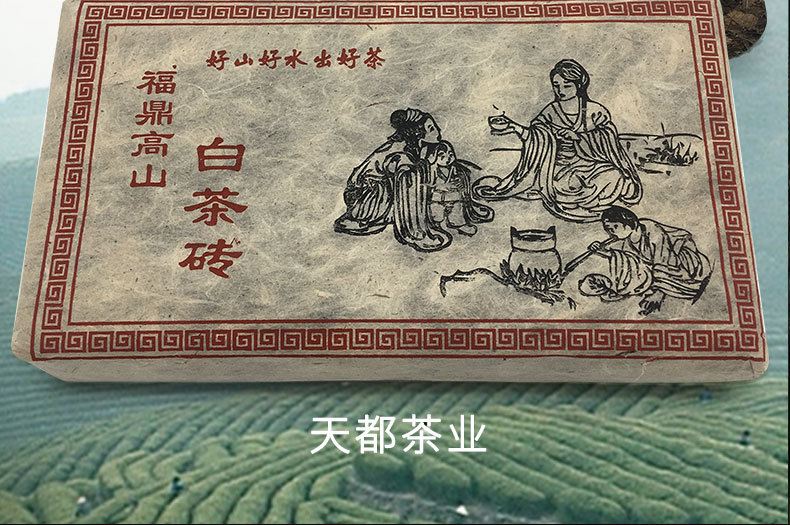 2016茶砖350g_03.jpg