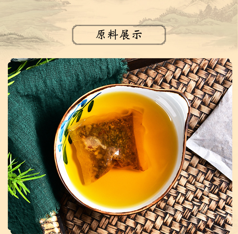 金枪灵丹十宝茶 (9).jpg