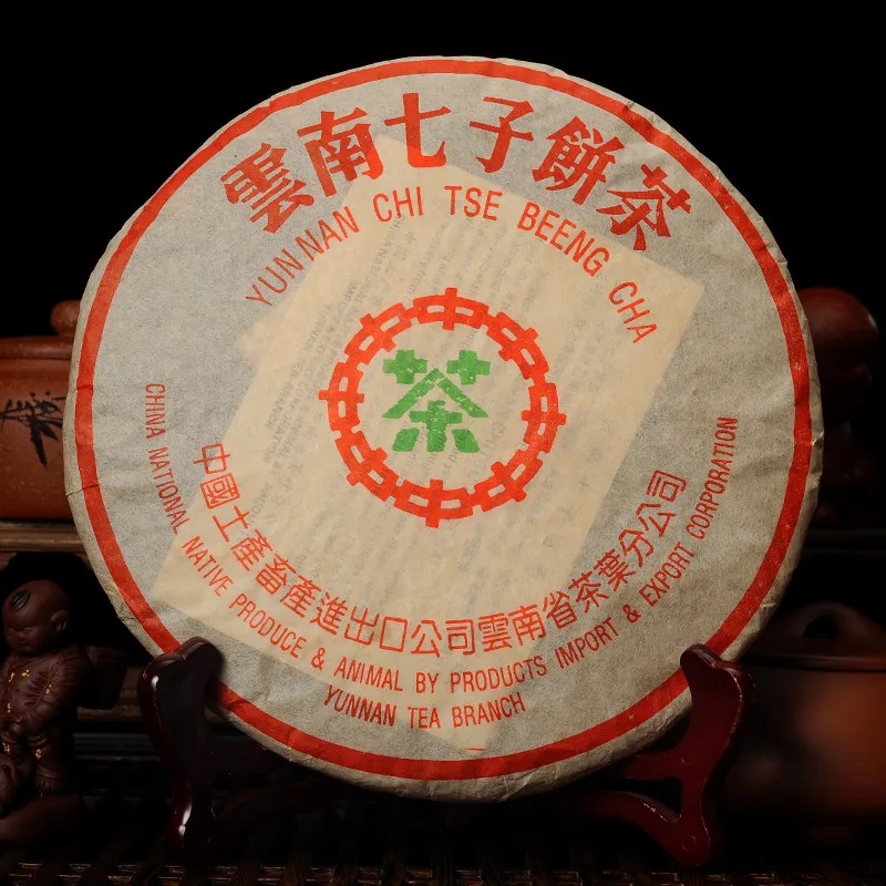 15 Years Aged Zhong Cha Green Seal Chinese Pu er Tea Yunnan Cooked Puer Ripe 357g