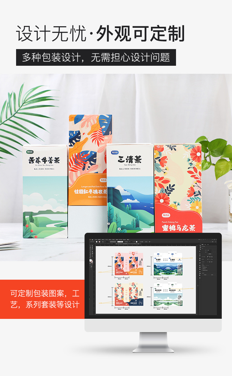 蜜桃乌龙茶-三角包茶详情_04.jpg