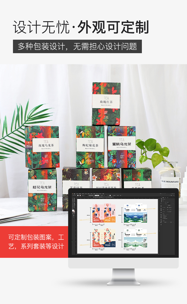 蜜桃乌龙茶-三角包茶详情_04.jpg
