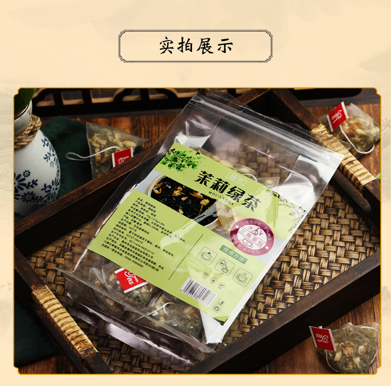 茉莉绿茶_06.jpg