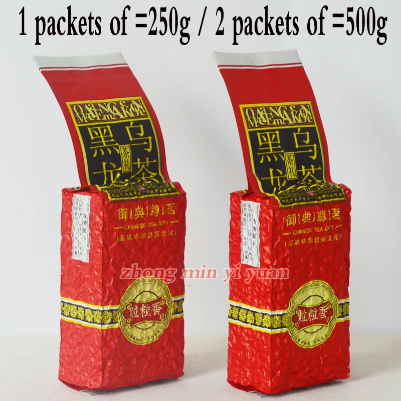 250 grams of oil cut black China Oolong Tea, beauty, health Xiaozhi Tieguanyin Oolong Tea scraper + ..