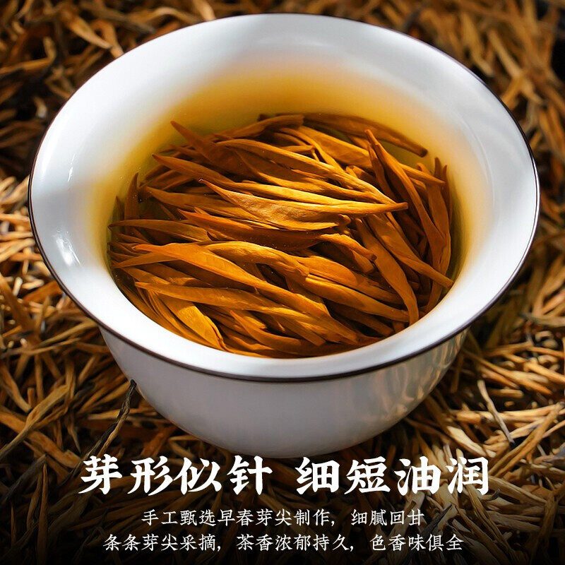 sencha green tea Yunnan Dianhong Blank Tea 150g Fengqing Ancient Tree Red Tea Leaves Sweet Potato