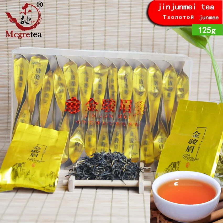 2020 New 125g Sachet 25 Small Bags China Black Tea Wuyishan Gold Junmei Longan Incense Good Tea Jinjunmei Sale