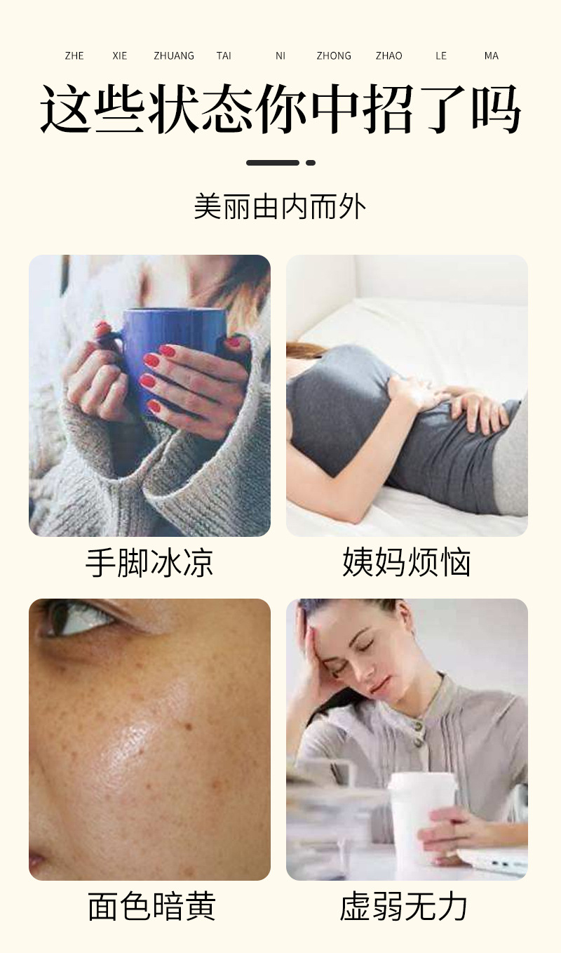 桂圆红枣 (2).jpg