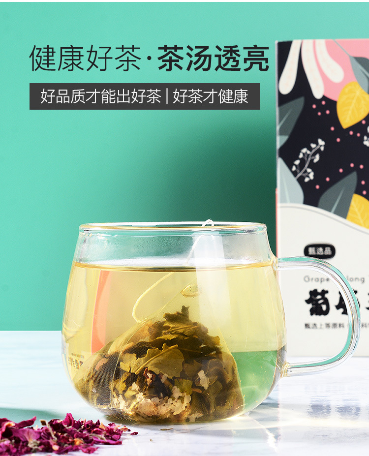葡萄乌龙茶-三角包茶详情_07.jpg