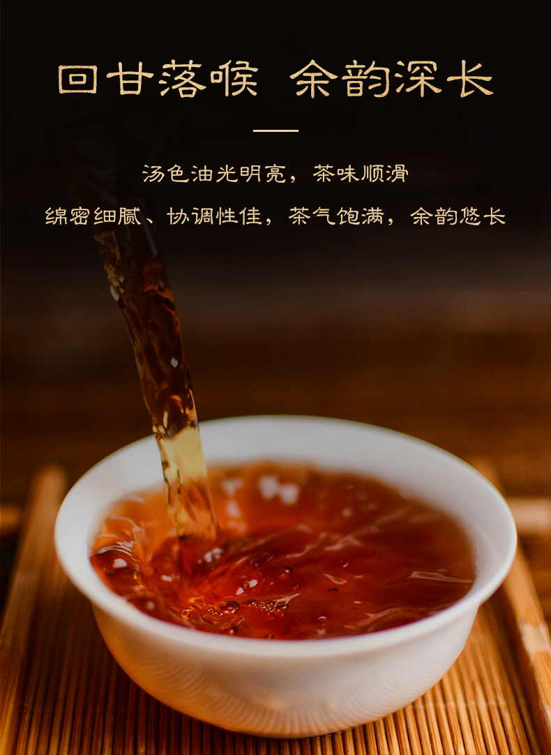 醇韵_详情页_08.jpg