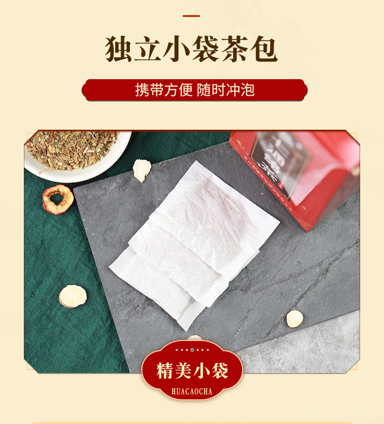 参七通络茶 (6).jpg