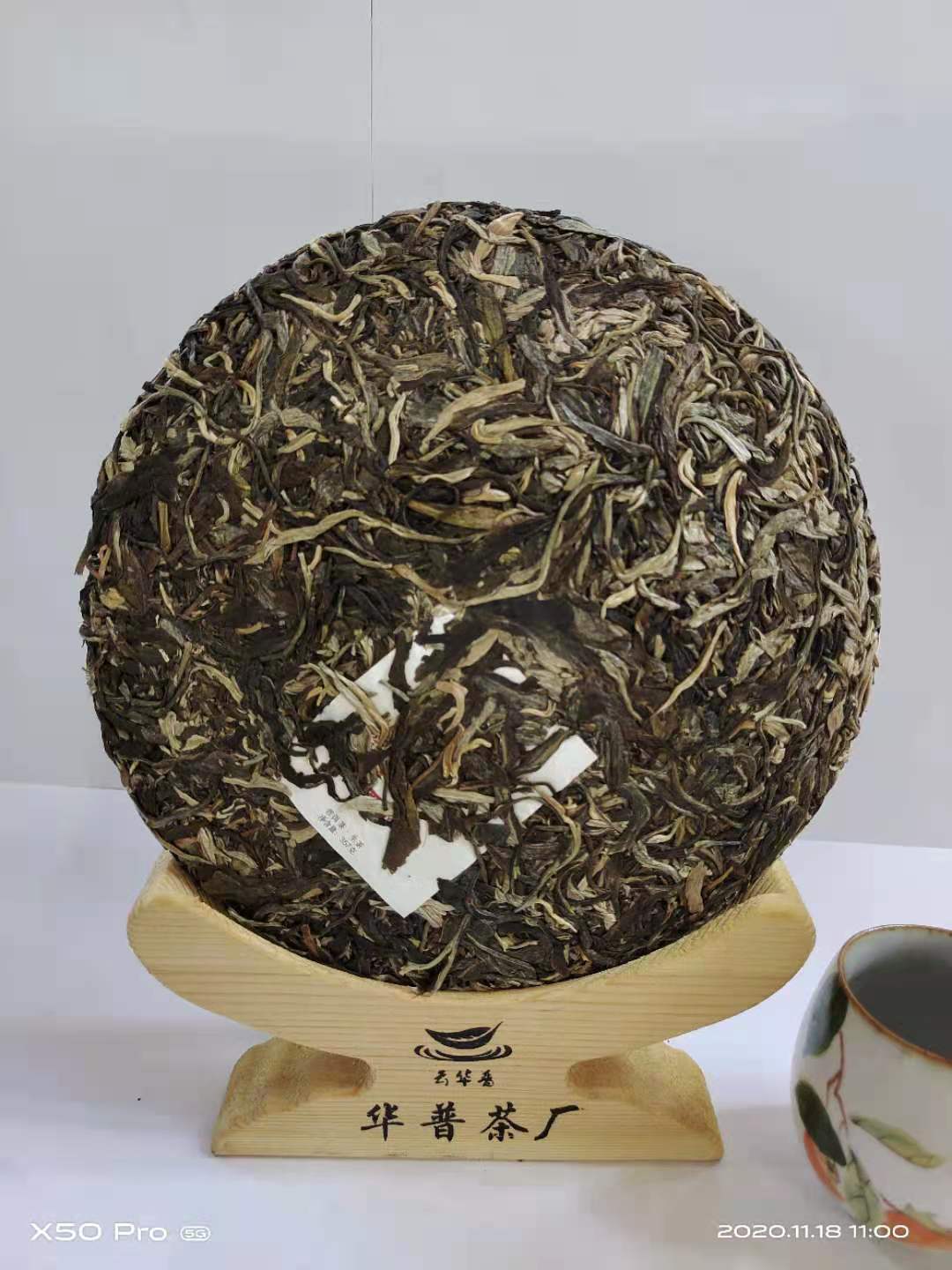 微信图片_20201122151237