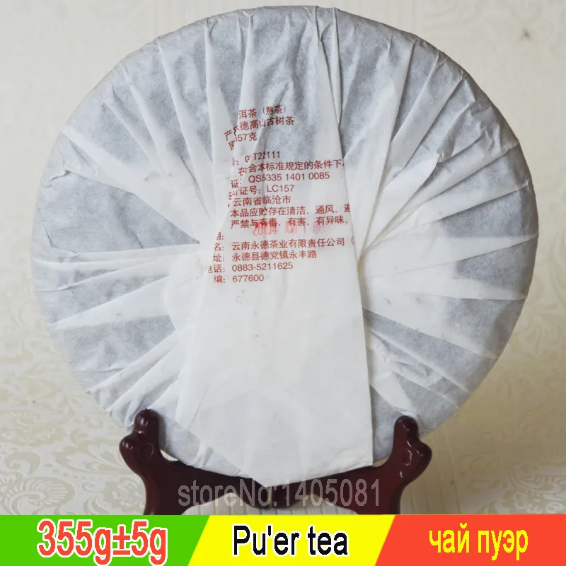 good tea collection 357g ripe puer tea cake high mountain old tree Puer chinese from Yunnan black tea in gift