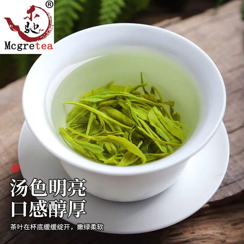 Mcgretea 250g 2022 Chinese High Mountains Yunwu Green Tea New Early Spring