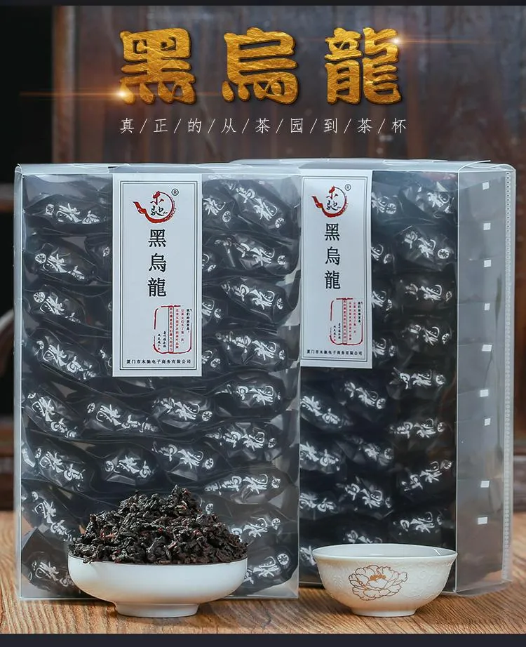 2021 Chinese Class Oil Cut Black Oolong Tea Health Care Tea 250g Independent Bubble Packaging