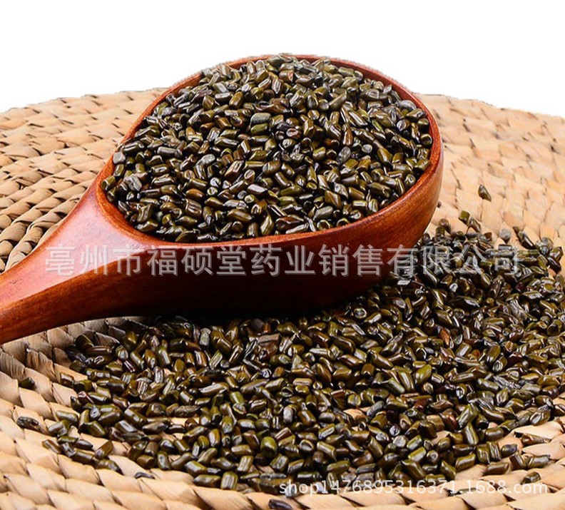 决明子1