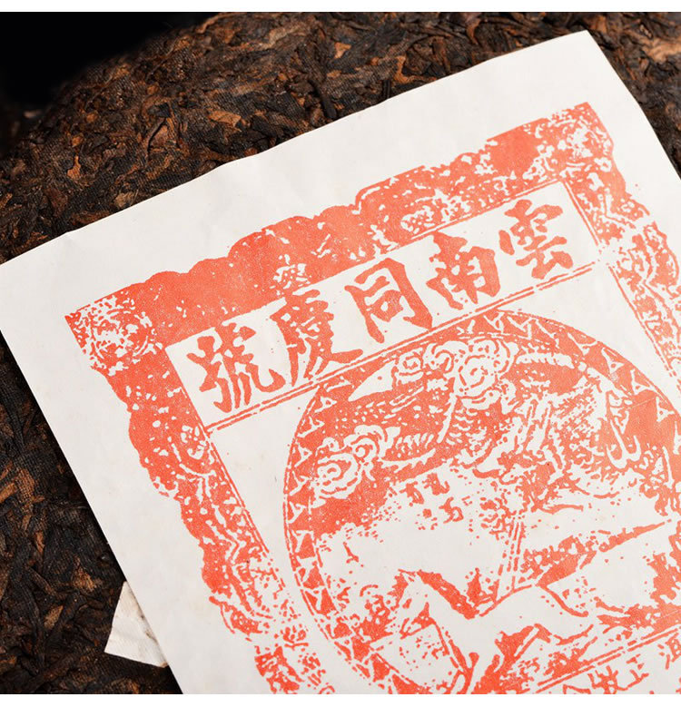 同庆熟9