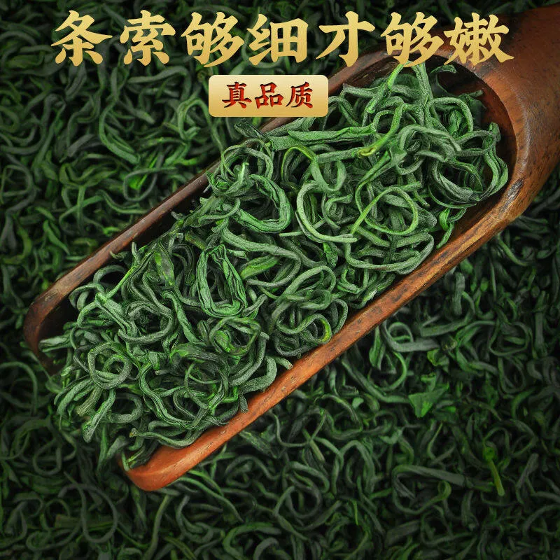 Mcgretea 250g 2022 Chinese High Mountains Yunwu Green Tea New Early Spring