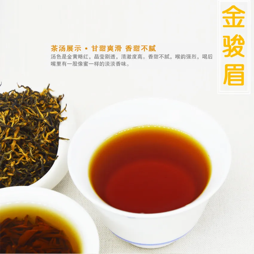 Black Tea Jin Junmei Wuyi good tea The top hand 2022 spring new top tea authentic 250g