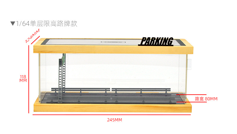 1-64-三层路牌防尘盒_05.jpg