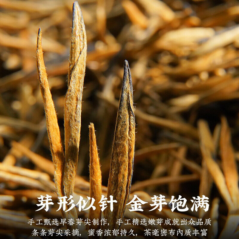 sencha green tea Yunnan Dianhong Blank Tea 150g Fengqing Ancient Tree Red Tea Leaves Sweet Potato