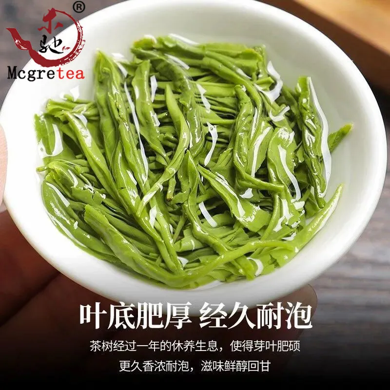 Mcgretea 250g 2022 Xinyang Maojian Tea High Quality Xin Yang Tea Before Rain Mao Jian Green Food