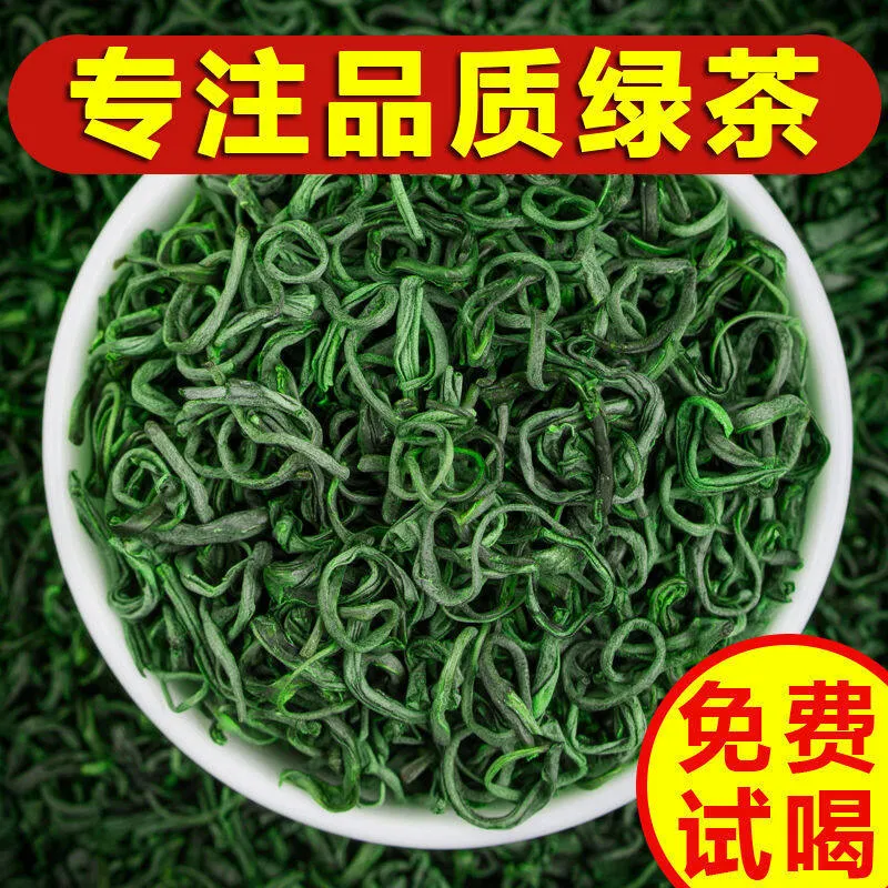 Mcgretea 250g 2022 Chinese High Mountains Yunwu Green Tea New Early Spring