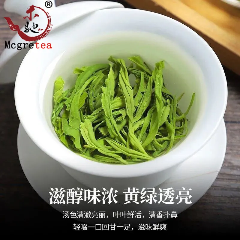 Mcgretea 250g 2022 Xinyang Maojian Tea High Quality Xin Yang Tea Before Rain Mao Jian Green Food